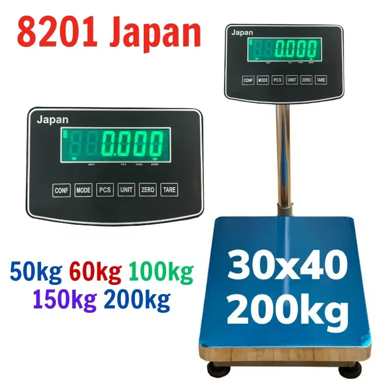 Cân bàn điện tử 200kg 30x40cm HG-8201 đầu chống nước